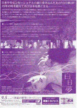 汉武大帝